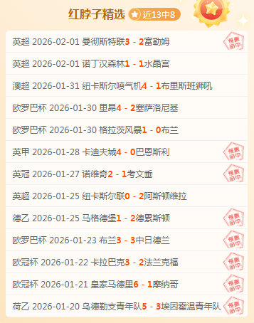 英超最高年,薪球员,奥巴梅扬续,足彩,体彩,彩票,体育彩票,足球彩票,彩票合买,双赢彩票