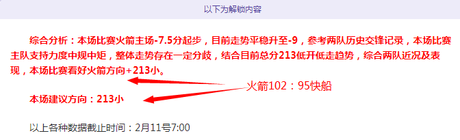 蒂勒曼斯,裤袜对话进,展顺利,足彩,体彩,彩票,体育彩票,足球彩票,彩票合买,双赢彩票