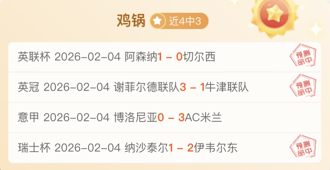 巴西甲激战,昨夜,负风云变幻,足彩,体彩,彩票,体育彩票,足球彩票,彩票合买,双赢彩票