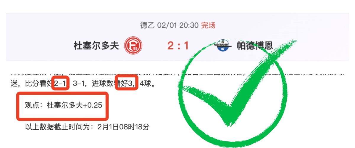 辽三疯再度,发力,辽宁战胜广,足彩,体彩,彩票,体育彩票,足球彩票,彩票合买,双赢彩票