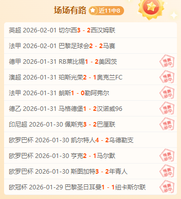 马格德堡主,场连败魔咒,强敌挑战,足彩,体彩,彩票,体育彩票,足球彩票,彩票合买,双赢彩票