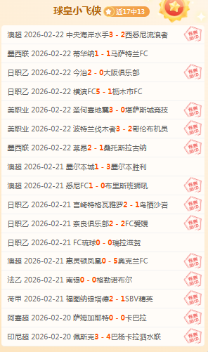 巴萨,马竞,战术胜利,足彩,体彩,彩票,体育彩票,足球彩票,彩票合买,双赢彩票