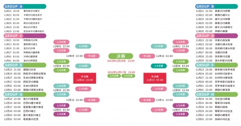 林诗栋新加,男单赛事突,破至八强,足彩,体彩,彩票,体育彩票,足球彩票,彩票合买,双赢彩票