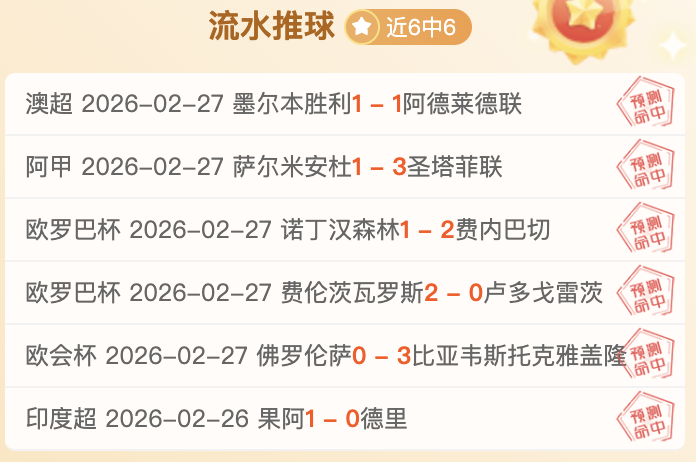 亚冬会短道,速滑冠军揭,中国军团收,足彩,体彩,彩票,体育彩票,足球彩票,彩票合买,双赢彩票