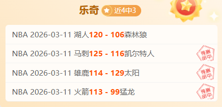 曼联续约进,展良好,转战球员引,足彩,体彩,彩票,体育彩票,足球彩票,彩票合买,双赢彩票