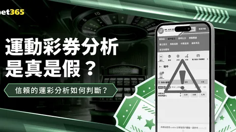 拜仁发布欧冠八强首战首发阵容，坎塞洛遭遇重大挑战？
