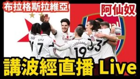 全红婵助力国际高端品牌，却遭他牌借热炒风头