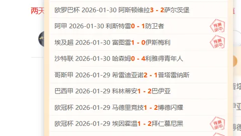 “火箭近20战佳绩闪耀，激战凯尔特人，巅峰对决一触即发！”