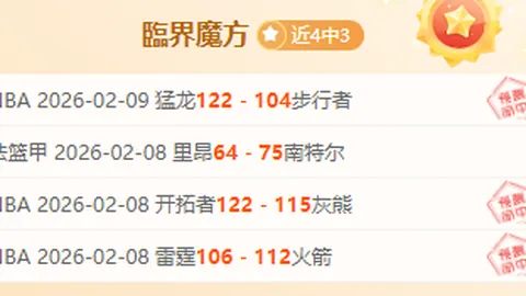 比利時國足世界杯戰績總覽