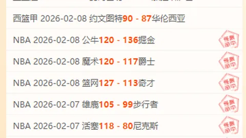“B费公开：去年夏季接到其他球队邀请，与曼联商讨转会可能”