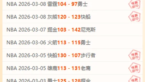 詹俊称赞：曼联20分钟亮点纷呈，阿莫林换人调整精准