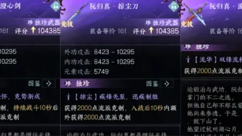 我国八次深海载人探险圆满完成全球海沟考察